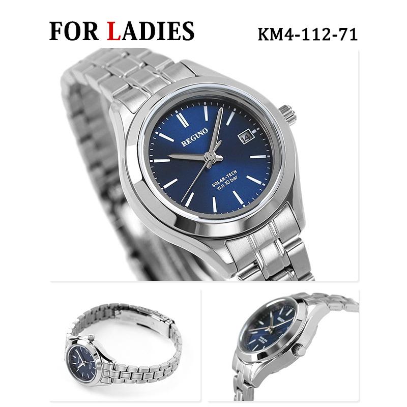 ペアウォッチ シチズン レグノ ソーラー メンズ レディース 腕時計 ブランド KM1-211-71 KM4-112-71 CITIZEN プレゼント 実用的の画像