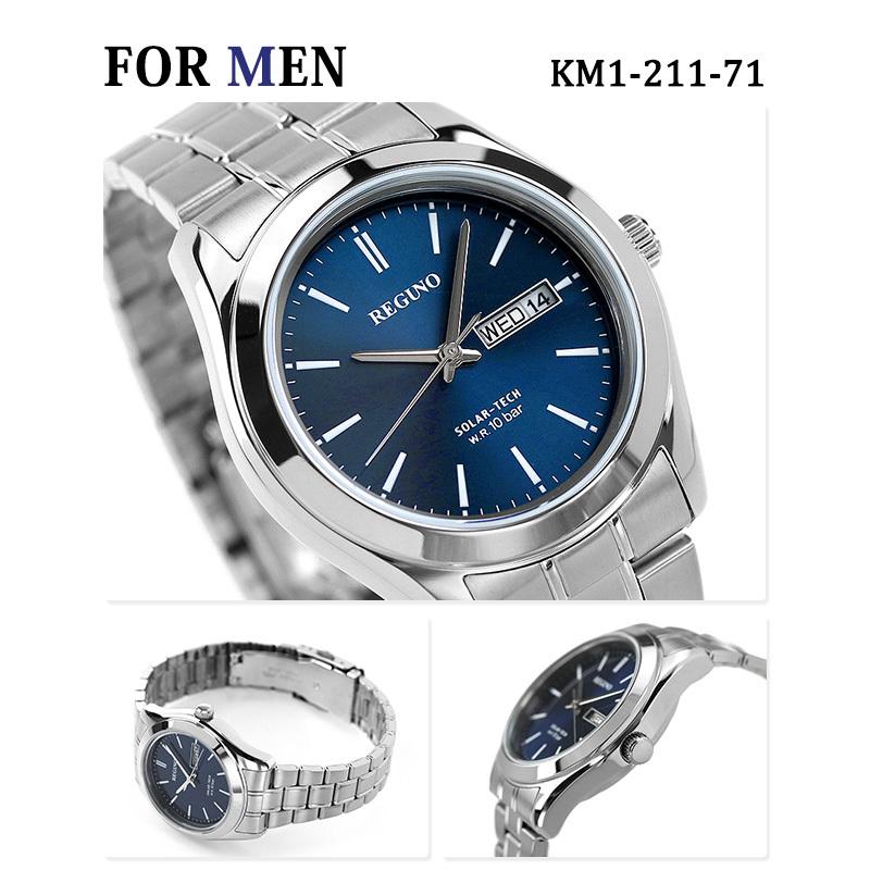 ペアウォッチ シチズン レグノ ソーラー メンズ レディース 腕時計 ブランド KM1-211-71 KM4-139-91 CITIZEN プレゼント 実用的の画像