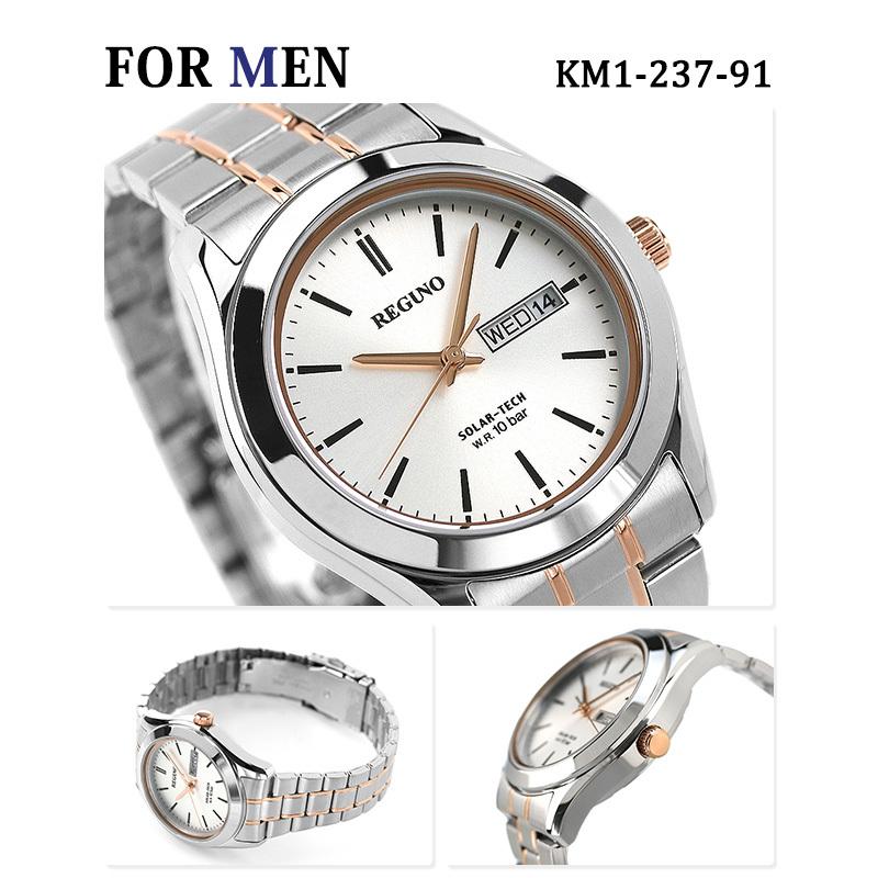 ペアウォッチ シチズン レグノ ソーラー メンズ レディース 腕時計 ブランド KM1-237-91 KM4-112-71 CITIZEN プレゼント 実用的の画像