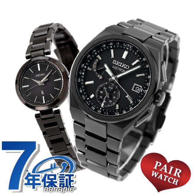 SEIKO ペアウォッチ セイコー アストロン ルキア チタン 夫婦 SEIKO ペアウォッチ セイコー アストロン ルキア チタン 夫婦
