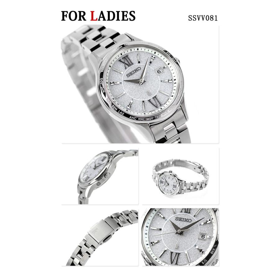 SEIKO（セイコー） ペアウォッチ セレクション ルキア チタン 夫婦
