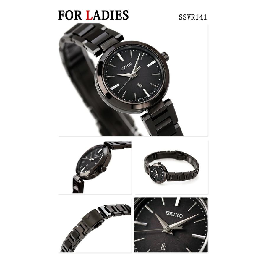 SEIKO（セイコー） ペアウォッチ セレクション ルキア 夫婦 カップル