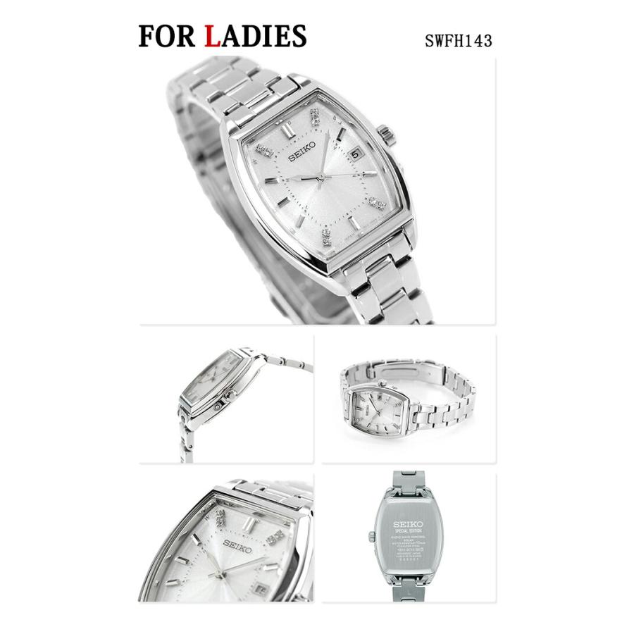 SEIKO SELECTION ペアウォッチ セイコーセレクション クロノグラフ