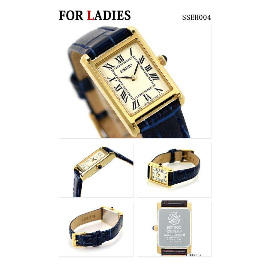 SEIKO SELECTION ペアウォッチ セイコーセレクション ナノユニバース