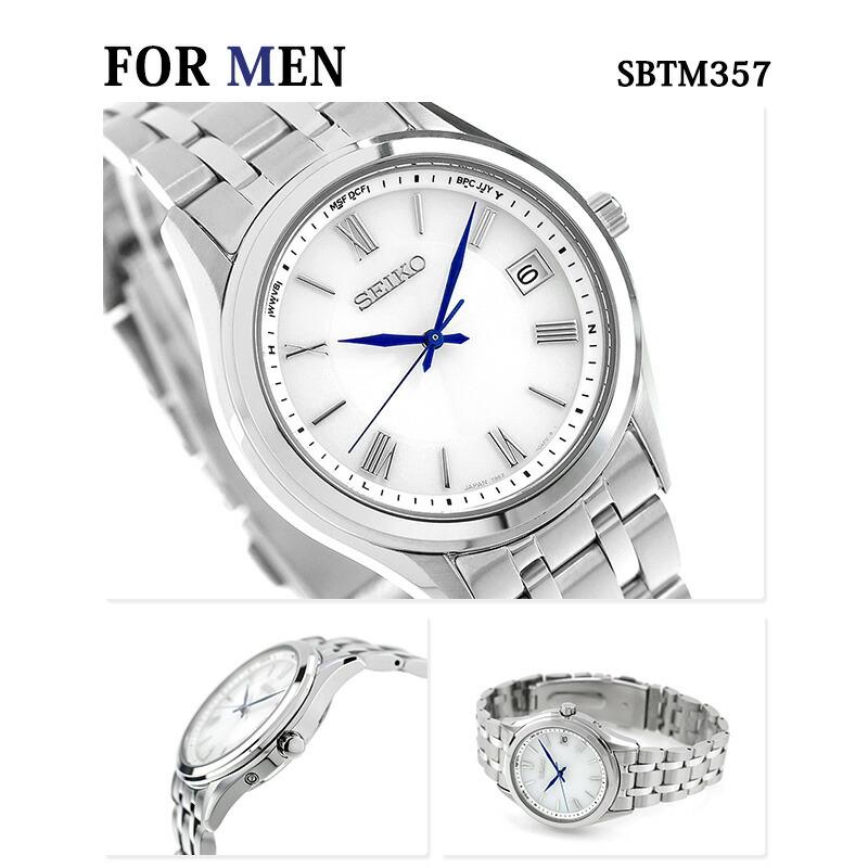 SEIKO ソーラー 腕時計 ペアセット SEIKO SELECTION ペアウォッチ セイコーセレクション 電波