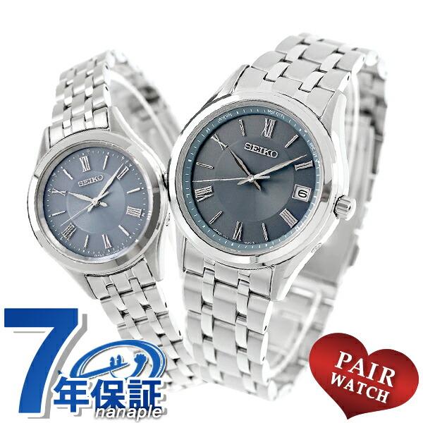 pair-seiko154