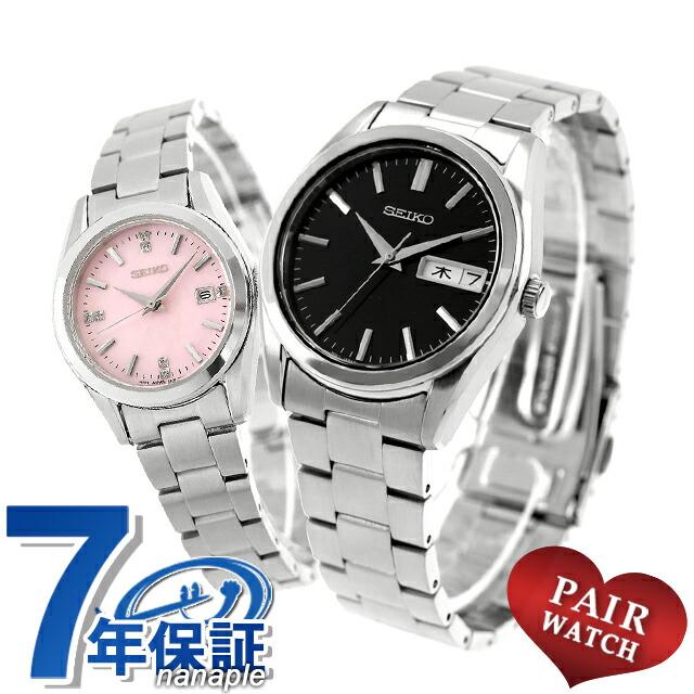 SEIKO SELECTION ペアウォッチ セイコーセレクション 夫婦 カップル