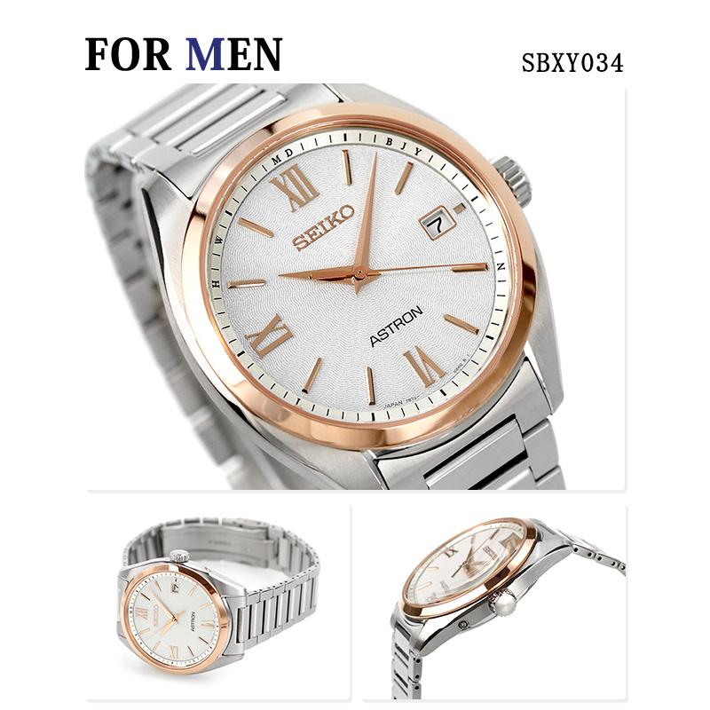 SEIKO（セイコー） ペアウォッチ アストロン ルキア 夫婦 カップル 名