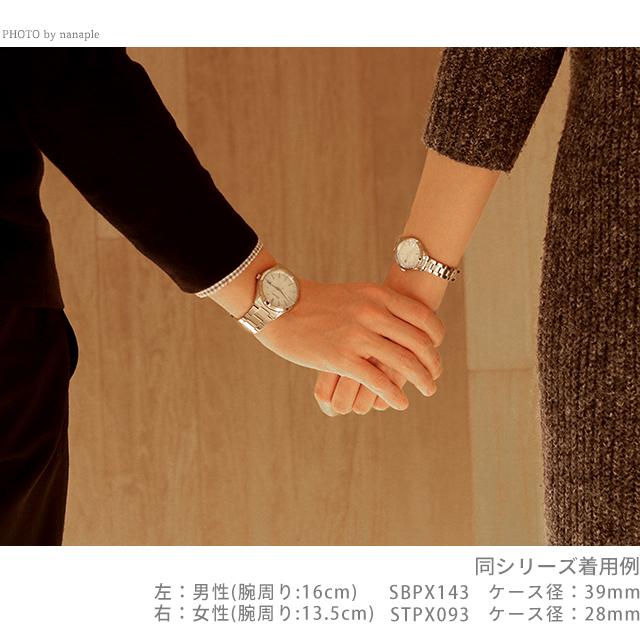 SEIKO SELECTION ペアウォッチ セイコーセレクション 夫婦 カップル 名