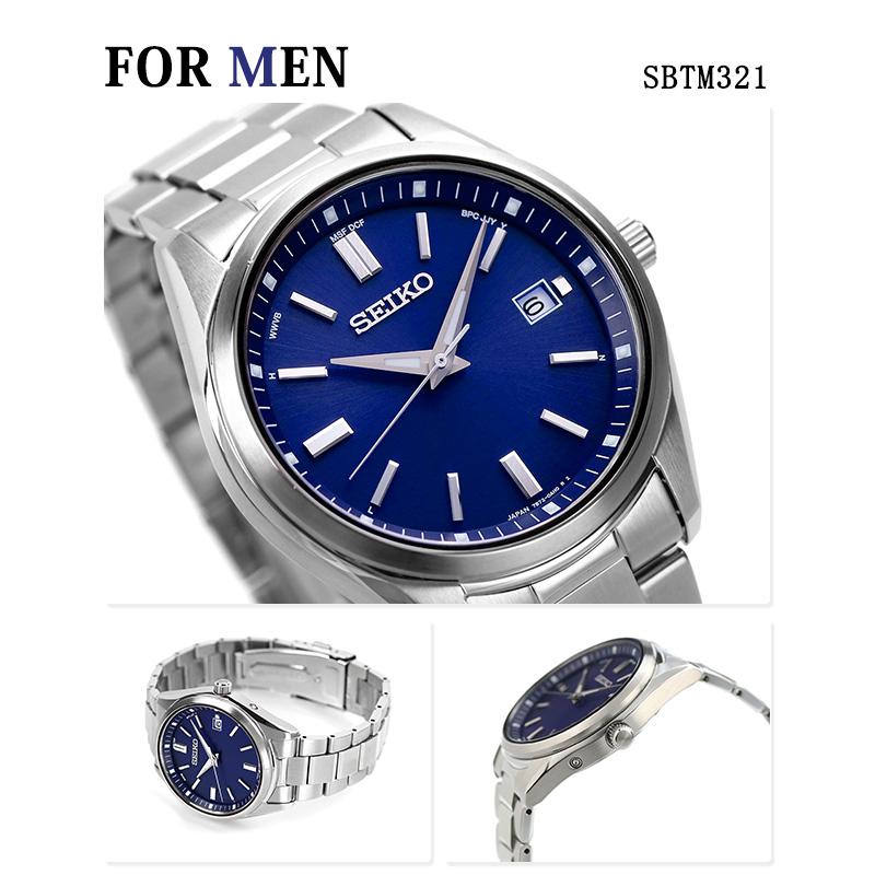 SEIKO SELECTION ペアウォッチ セイコーセレクション 限定モデル 電波