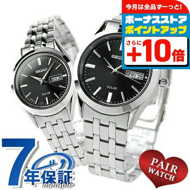 SEIKO（セイコー） ペアウォッチ スピリット ソーラー ブラック 腕時計