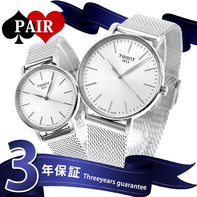 26【新品未使用】 ペアウォッチ ティソ クオーツ 夫婦 カップル 記念日 メンズ レディース 腕時計 ブランド 名入れ 刻印 【CEG8300159615】(29744円)