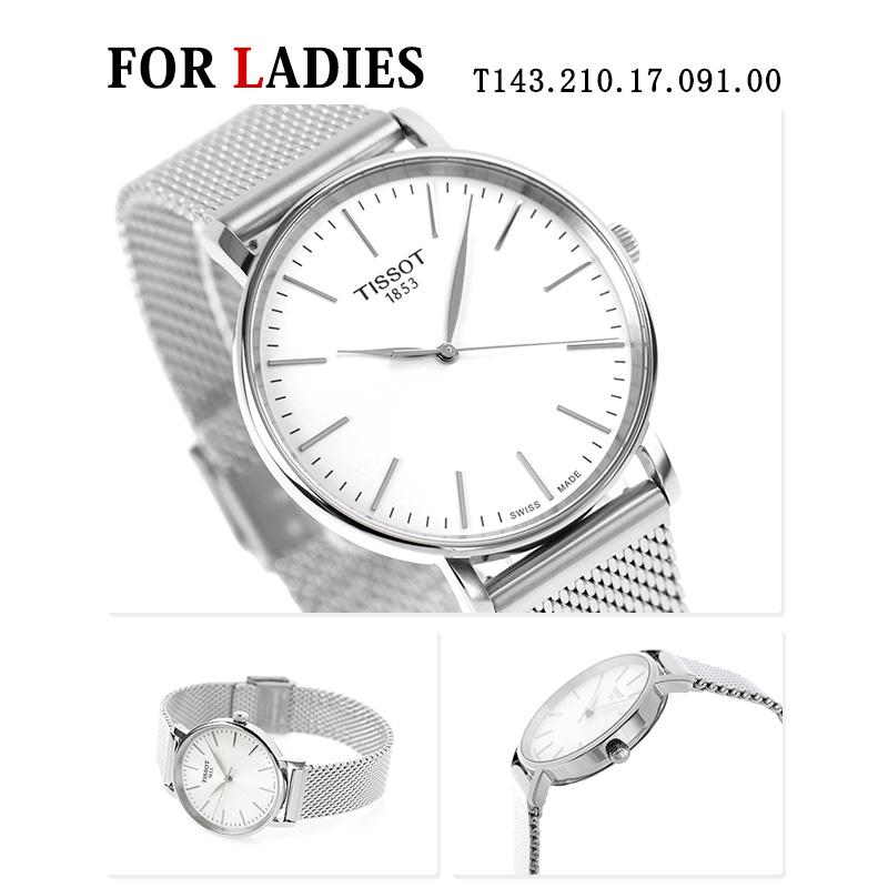 26【新品未使用】 ペアウォッチ ティソ クオーツ 夫婦 カップル 記念日 メンズ レディース 腕時計 ブランド 名入れ 刻印 【CEG8300159615】(29744円)