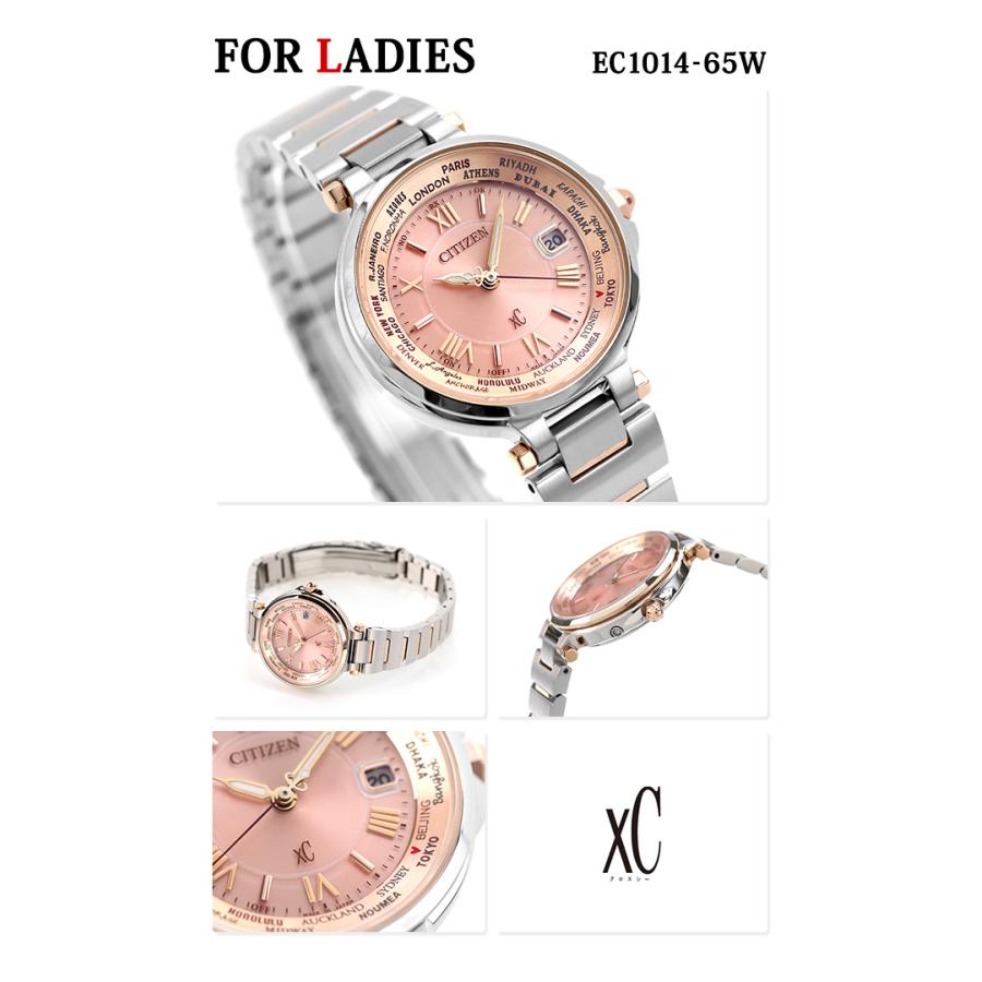 【公式】 ペアウォッチ 夫婦 カップル シチズン クロスシー メンズ レディース エコドライブ電波 腕時計 ブランド CITIZEN xC ペア 時計 【BC1200709816】(43028円)