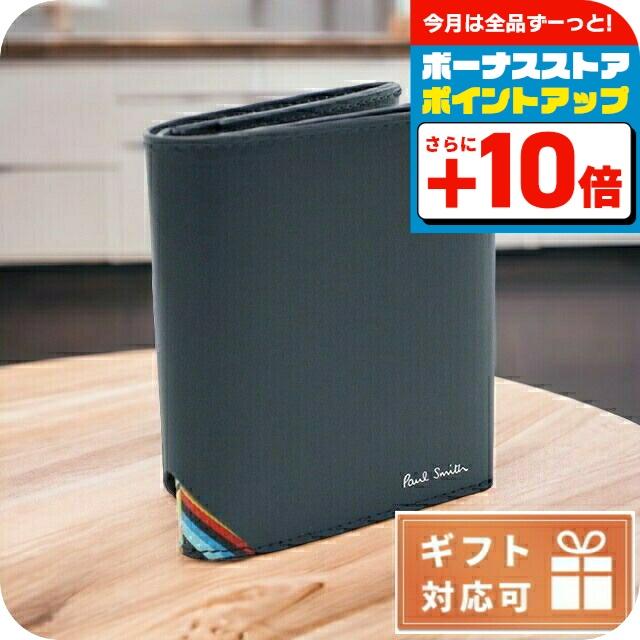 Paul Smith（ポール・スミス） ブランド 二つ折り財布 メンズ 二折財布