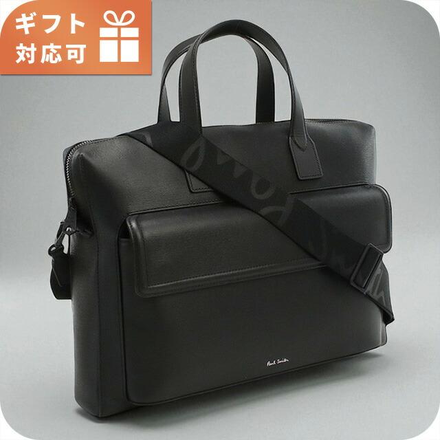 Paul Smith（ポール・スミス） ブリーフケース メンズ ブランド レザー