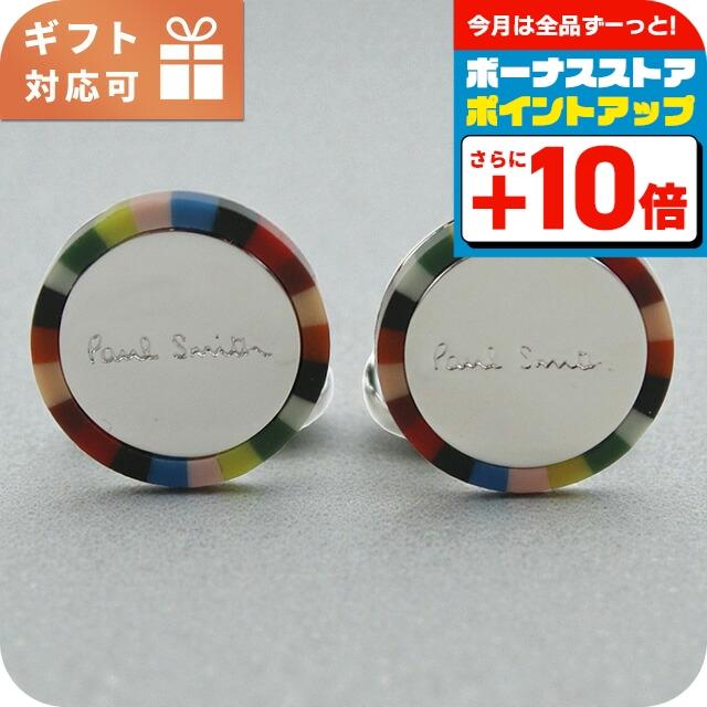 Paul Smith（ポール・スミス） ポール スミス カフス メンズ Paul