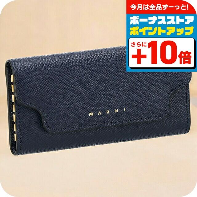 MARNI（マルニ） キーケース メンズ レディース ブランド MARNI