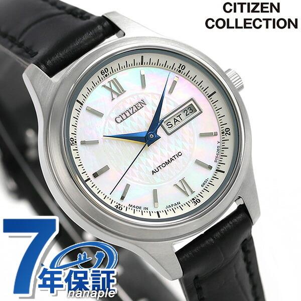 シチズン レディース腕時計 メカニカル 日本製 レディース 腕時計 Citizen Pd7150 03a Citizen 腕時計のなな