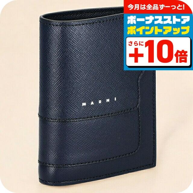 MARNI 二つ折り財布 ネイビー MARNI 二つ折り財布 ネイビー/ホワイト