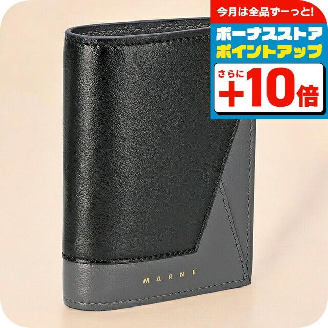 MARNI（マルニ） 二つ折り財布 メンズ レディース ブランド MARNI