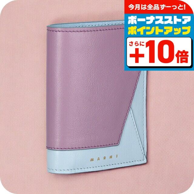 MARNI（マルニ） 二つ折り財布 メンズ レディース ブランド MARNI