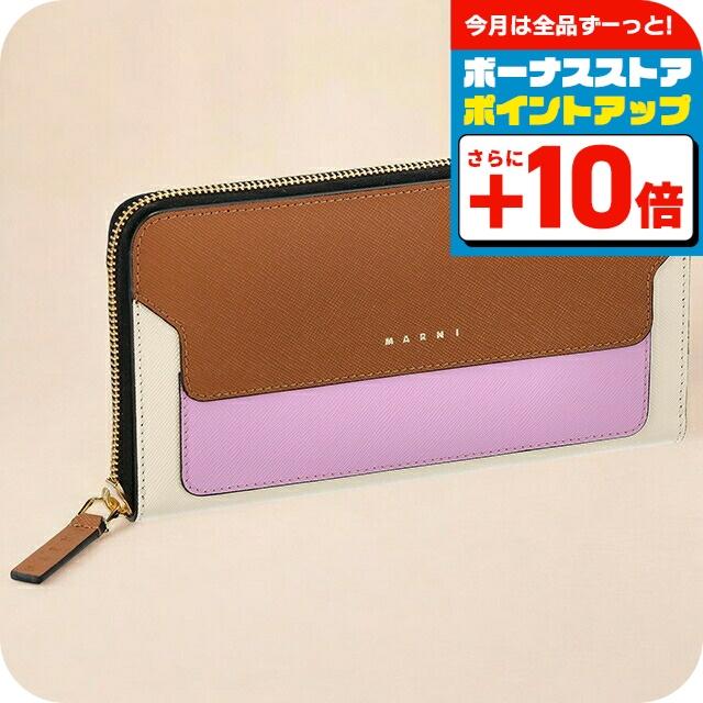 マルニの長財布   ほぼ未使用　　値下げました pfmo0055u1_s.jpg