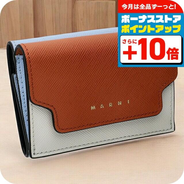 MARNI（マルニ） 三つ折り財布 レディース ブランド MARNI PFMOW02U23