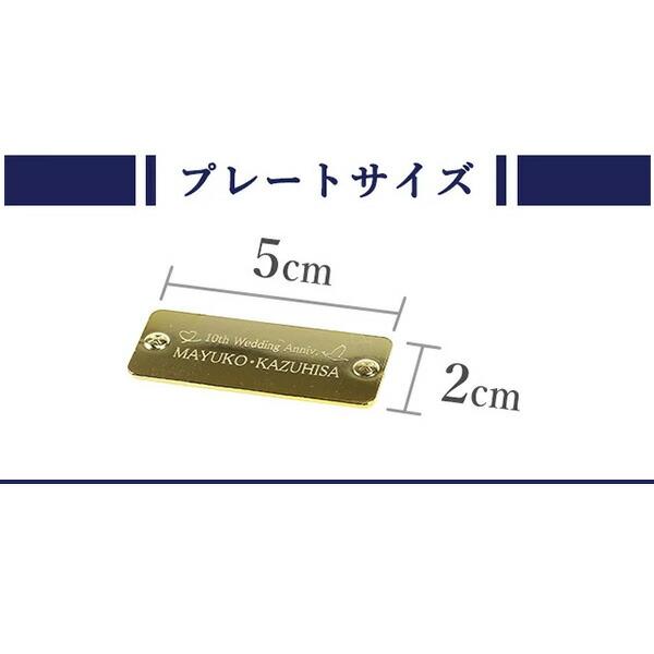 オリジナル 名入れ プレート 刻印 寄贈品 記念品 プレゼント ギフト 名前 貼るだけ 選べるタイプ 入学 卒業 就職 母の日 父の日｜nanaple｜05