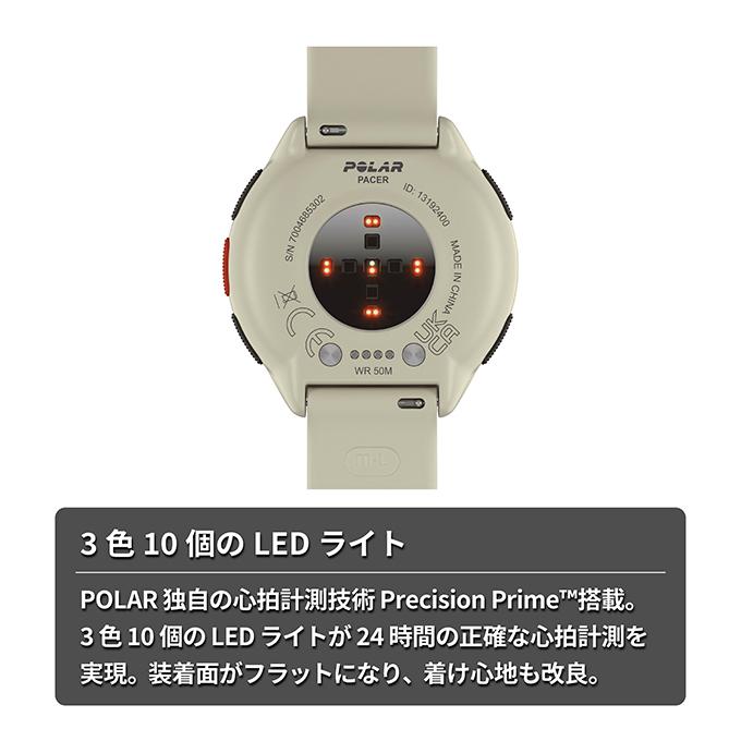 ポラール ペーサー PACER ミルキーホワイト S-L スマートウォッチ