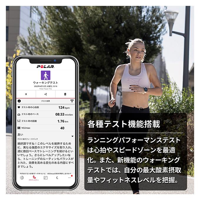 ポラール（POLAR） ペーサー PACER ミルキーホワイト S-L スマート