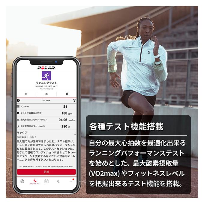 ポラール ペーサー PACER PRO カーボンブラック S-L スマートウォッチ メンズ レディース GPS Bluetooth POLAR 900102178 記念品 プレゼント ギフトの画像