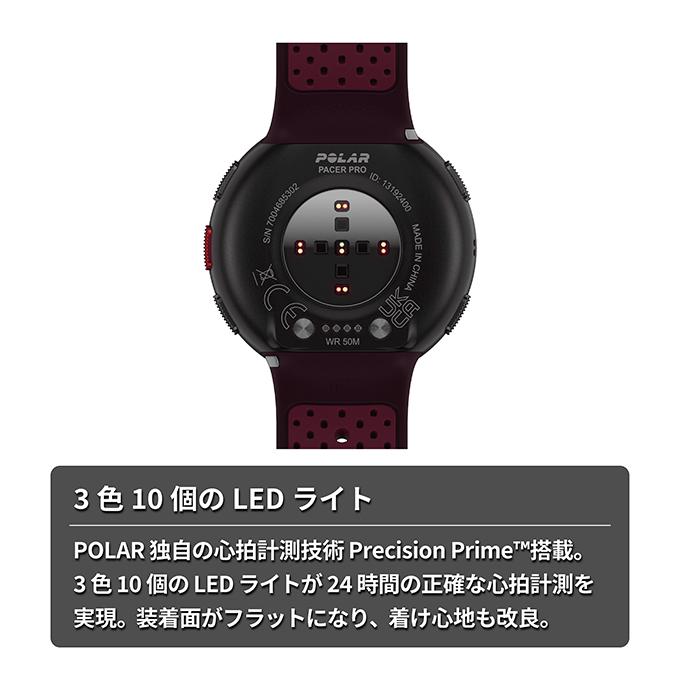 ポラール ペーサー PACER PRO ワインレッド S-L スマート ポラール ペーサー PACER PRO ワインレッド S-L スマート