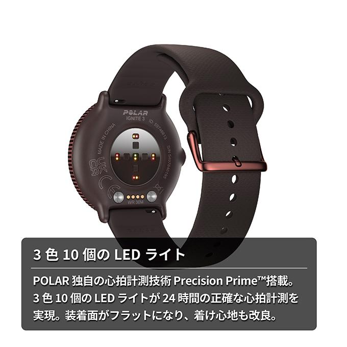 ポラール（POLAR） スマートウォッチ IGNITE 3 カッパー・ブラウン S-L