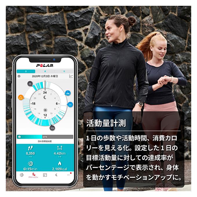 ポラール（POLAR） Unite バックル＆ループ S-L 充電式クオーツ