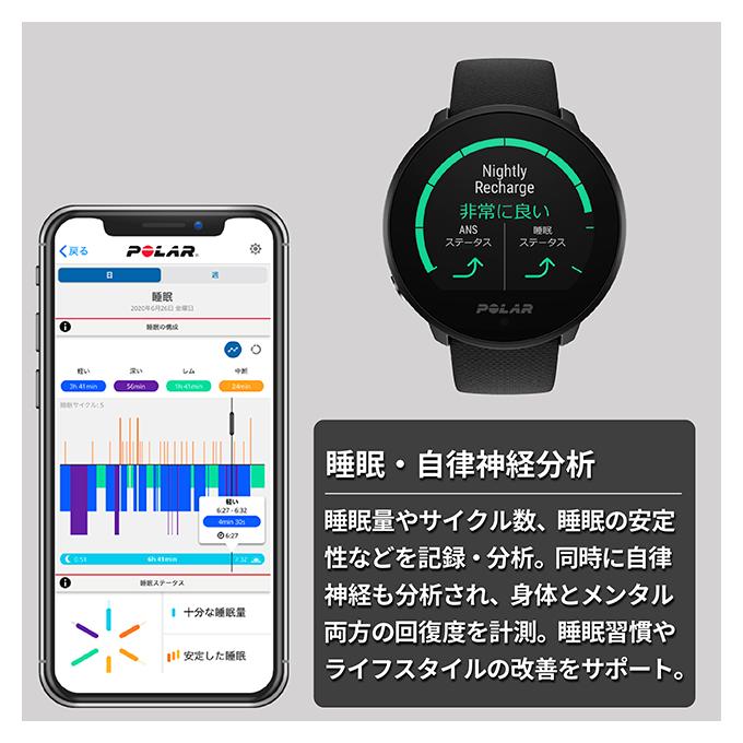 ポラール（POLAR） Unite バックル＆ループ S-L 充電式クオーツ