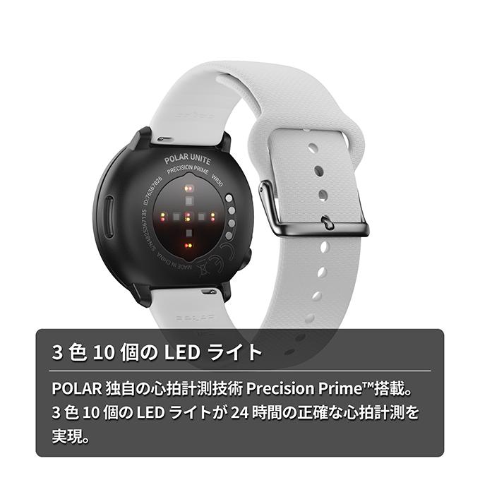 ポラール（POLAR） Unite バックル＆ループ S-L 充電式クオーツ
