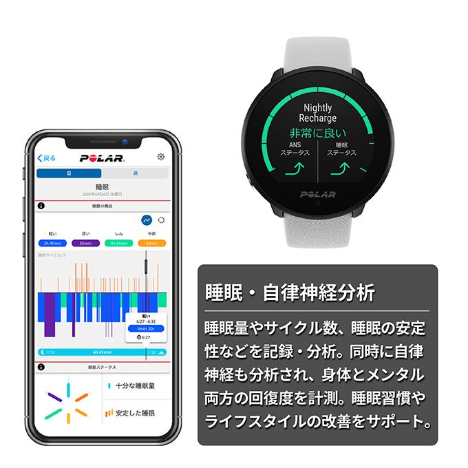 ポラール（POLAR） Unite バックル＆ループ S-L 充電式クオーツ