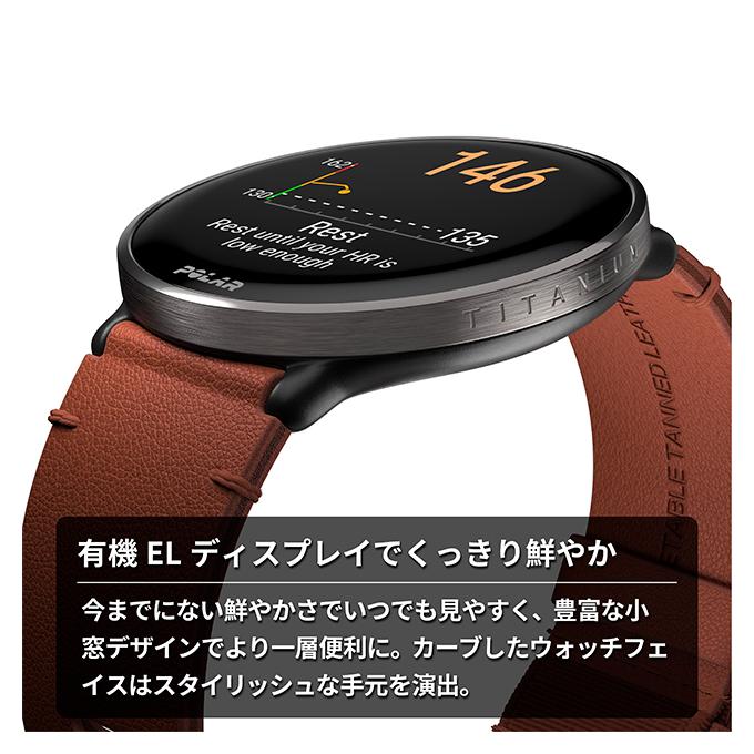 ポラール IGNITE 3 Titan レザー&シリコンセット 充電式 ポラール IGNITE 3 Titan レザー&シリコンセット 充電式