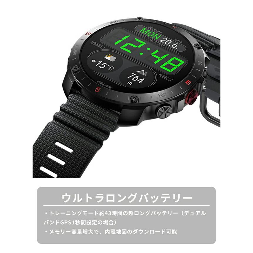 ポラール Grit X2 Pro ナイトブラック スマートウォッチ ブランド メンズ レディース Bluetooth POLAR 900110283 デジタル プレゼント 実用的の画像