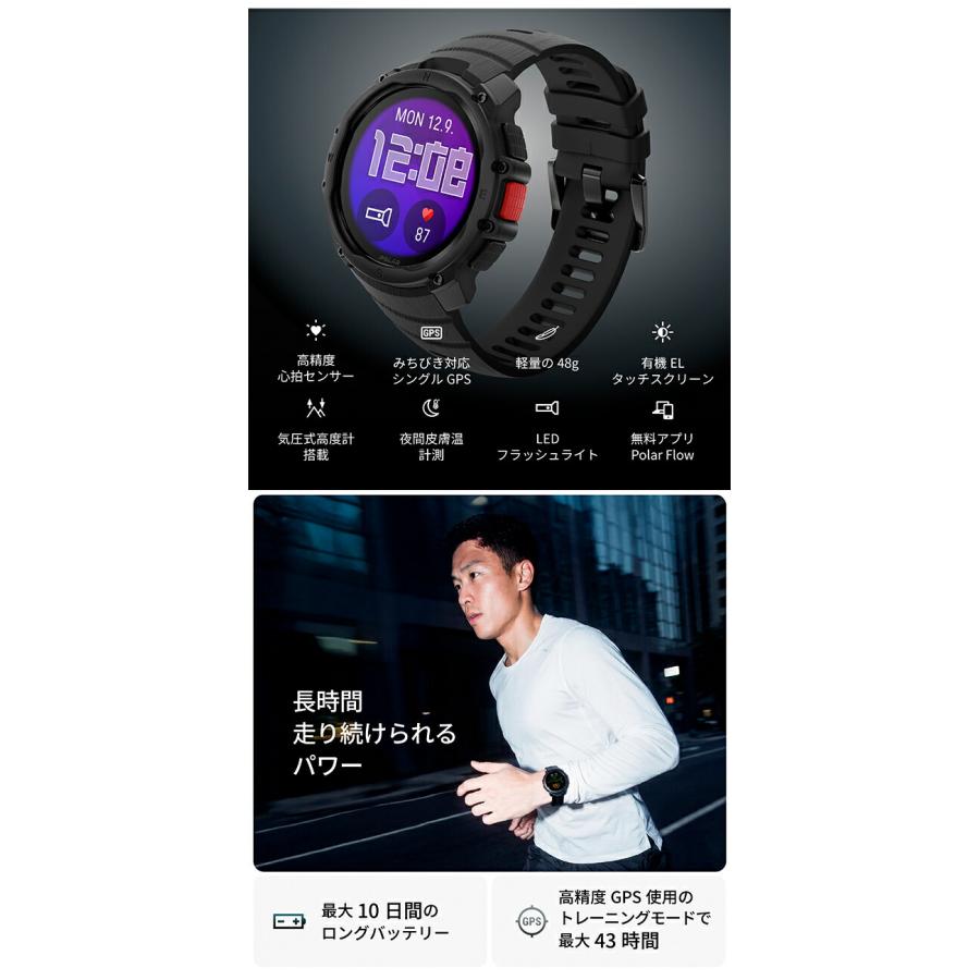ポラール ストリート X S-L スマートウォッチ ブランド メンズ