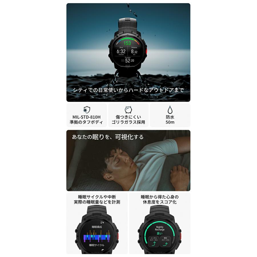 ポラール ストリート X S-L スマートウォッチ ブランド メンズ