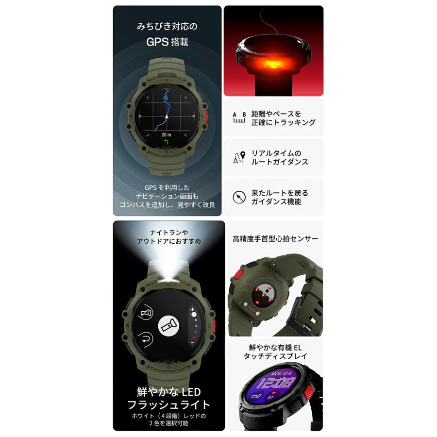 ポラール ストリート X S-L スマートウォッチ ブランド メンズ レディース ランニングウォッチ Bluetooth POLAR 900116714 デジタルの画像
