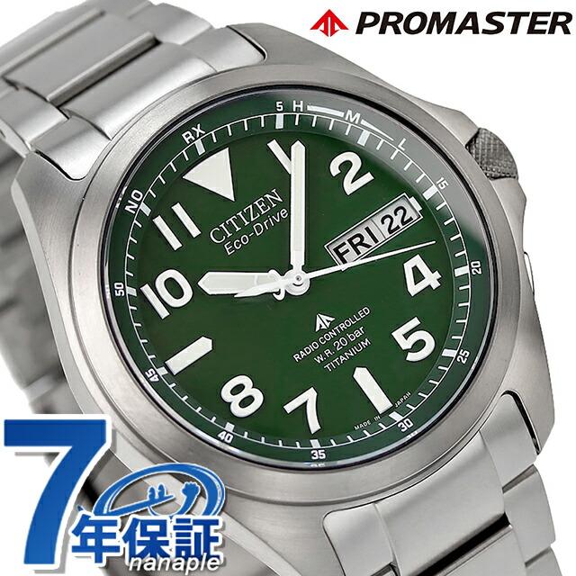 PROMASTER さらに+6倍 シチズン プロマスター エコドライブ PROMASTER さらに+6倍 シチズン プロマスター エコドライブ