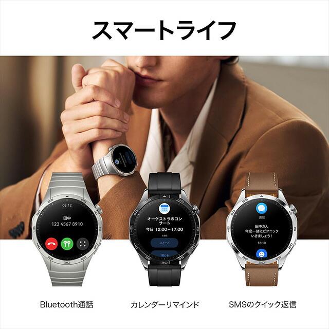 HUAWEI WATCH GT ファーウェイ GT4 46mm 充電式クオーツ