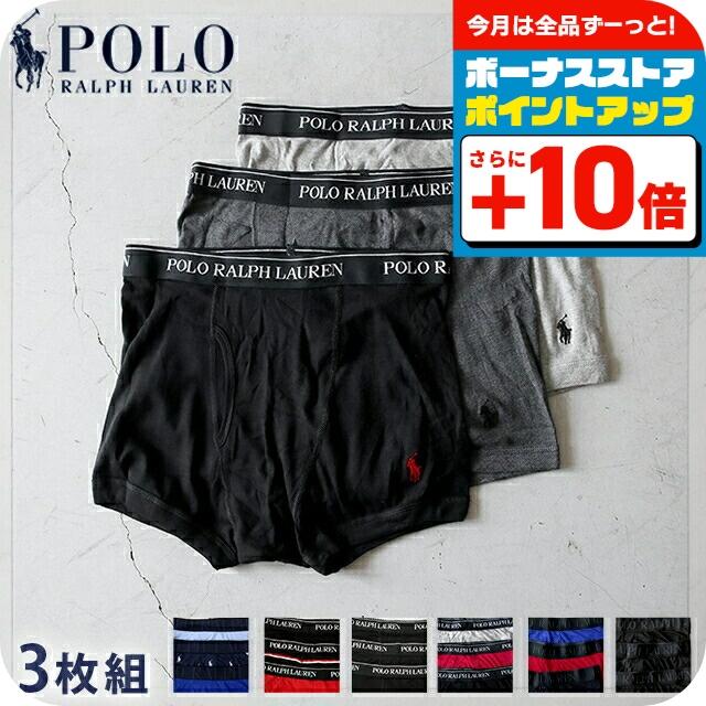 POLO RALPH LAUREN アンダーウェア ボクサーブリーフ 3点セット ボクサーブリーフ2枚組 ギフトセット アソート | ポロ ラルフ ローレン