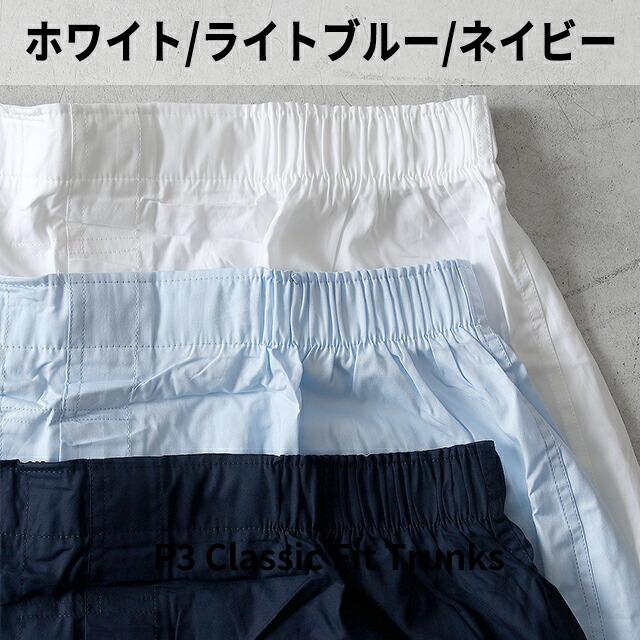 【新品】ラルフローレン Sサイズ メンズ水着 スイムトランクス ライトブルー 楽天市場】ポロ ラルフローレン 水着 メンズ 正規品 POLO RALPH LAUREN