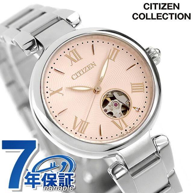 CITIZEN COLLECTION シチズン コレクション 自動巻き 腕時計 ブランド 