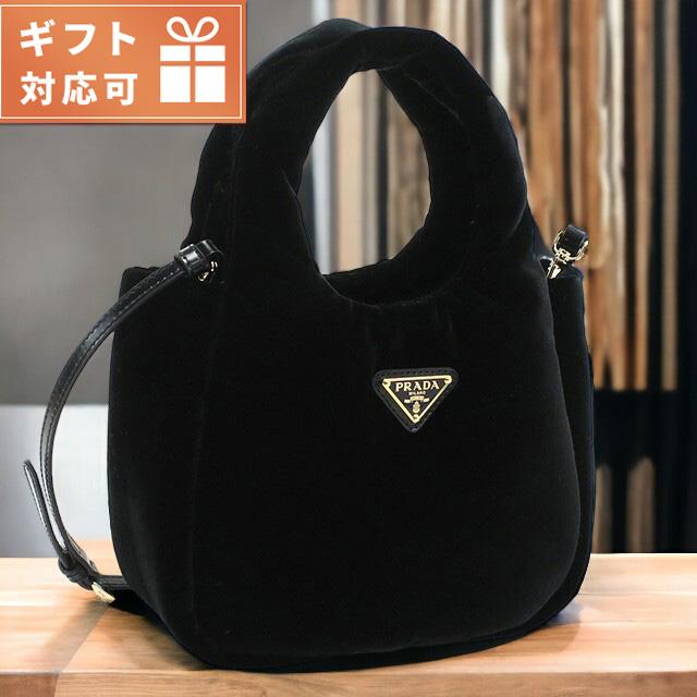 PRADA（プラダ） ハンドバッグ レディース ブランド PRADA VELLUTO