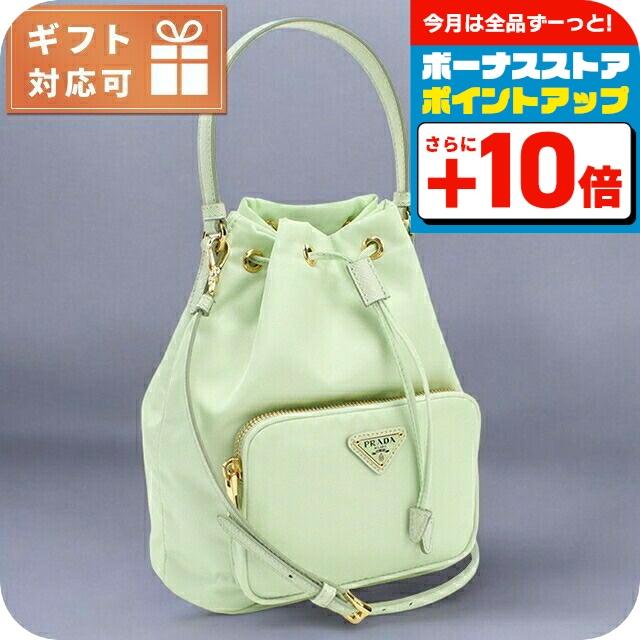 PRADA（プラダ） ハンドバッグ レディース ブランド PRADA 1BH038